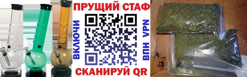 Купить Каннабис  КОКАИН  Амфетамин  Меф мяу мяу  Альфа ПВП  Макушино