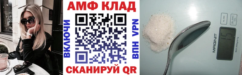 Купить где Макушино АМФЕТАМИН Premium