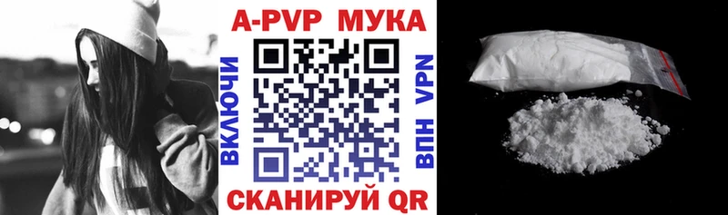 APVP СК КРИС Купить где Макушино