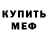 Amphetamine Розовый 8BitDsx