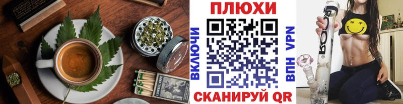 Купить  Макушино  Cannafood марихуана 