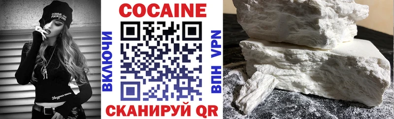 COCAIN Боливия  Купить  Макушино 