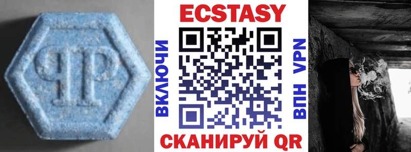 Купить  Макушино  Экстази 300 mg 