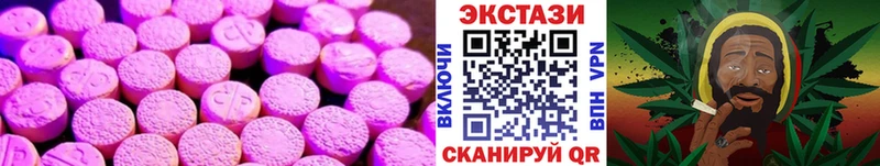 ЭКСТАЗИ ешки Макушино
