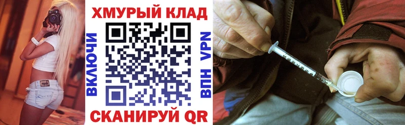 Героин Афган  Купить  Макушино 