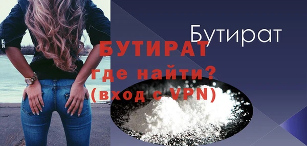 мефедрон VHQ Майский