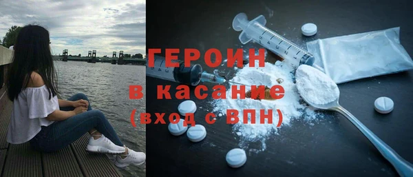 спиды Магадан