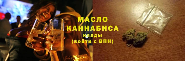 мефедрон VHQ Майский