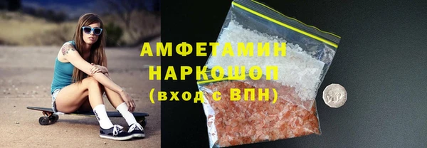 мяу мяу кристалл Магас
