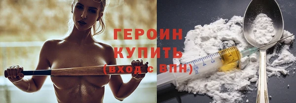 мяу мяу кристалл Магас