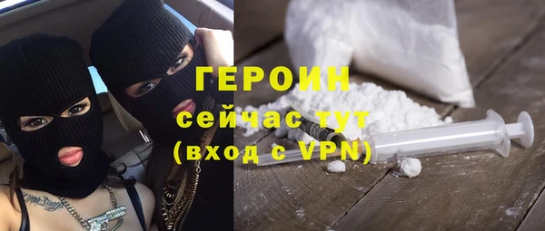 мяу мяу кристалл Магас