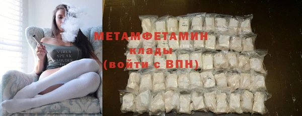 мефедрон VHQ Майский