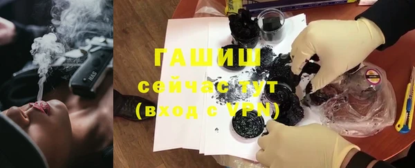 мефедрон VHQ Майский