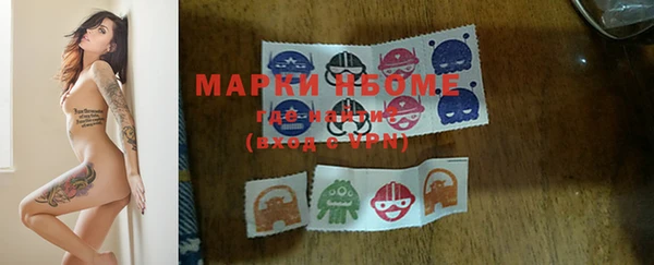 мяу мяу кристалл Магас