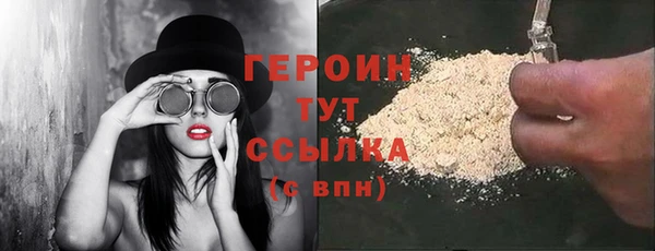 спиды Магадан