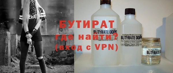 спиды Магадан