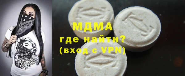 мефедрон VHQ Майский