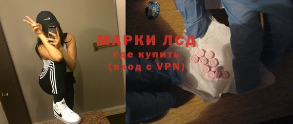 мяу мяу кристалл Магас