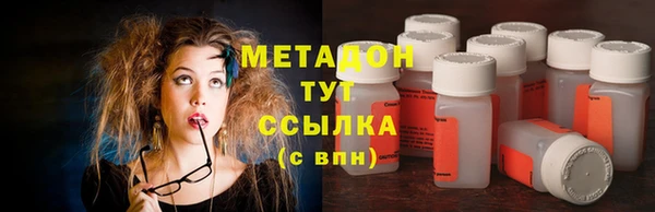 мефедрон VHQ Майский