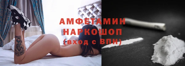 мяу мяу кристалл Магас