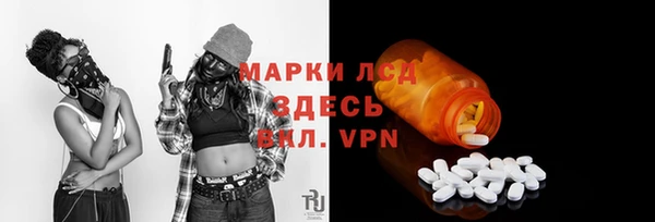 мяу мяу кристалл Магас
