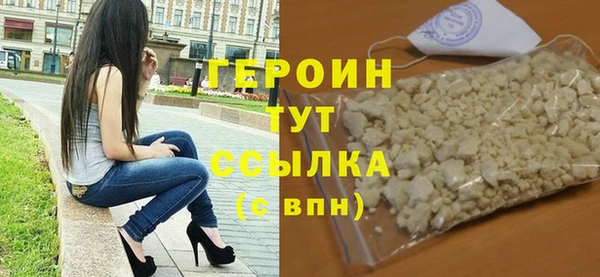 мефедрон VHQ Майский