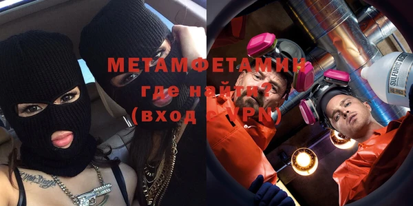 спиды Магадан