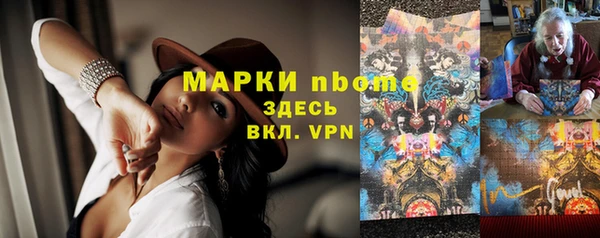 мефедрон VHQ Майский