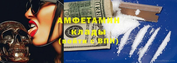 мефедрон VHQ Майский