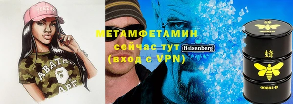 мефедрон VHQ Майский