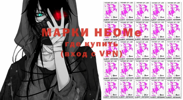 мяу мяу кристалл Магас