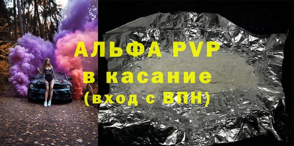 спиды Магадан