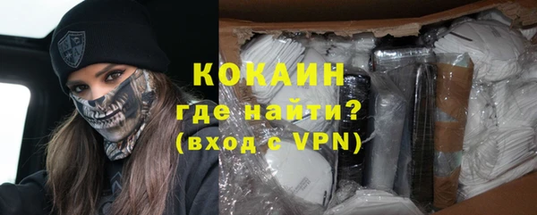 мефедрон VHQ Майский