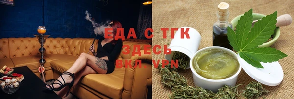 мяу мяу кристалл Магас