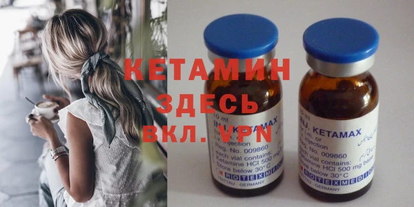 мефедрон VHQ Майский