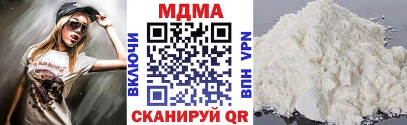 MDMA кристаллы  Купить  Макушино 