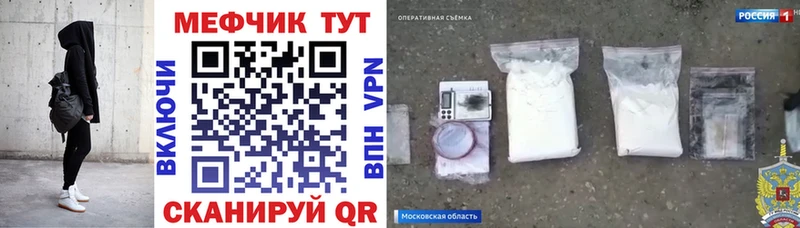 Мефедрон мяу мяу  Купить закладки  Макушино 