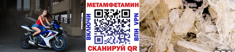 Метамфетамин Methamphetamine Макушино