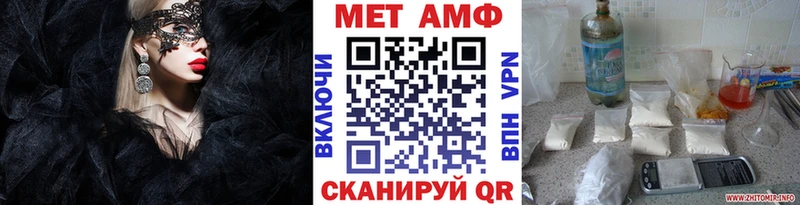 Метамфетамин винт  Купить где  Макушино 