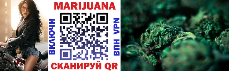 Купить Макушино Шишки марихуана SATIVA & INDICA